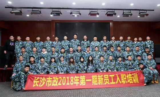 新生培訓(xùn) | 以心迎新，協(xié)同共進(jìn)！