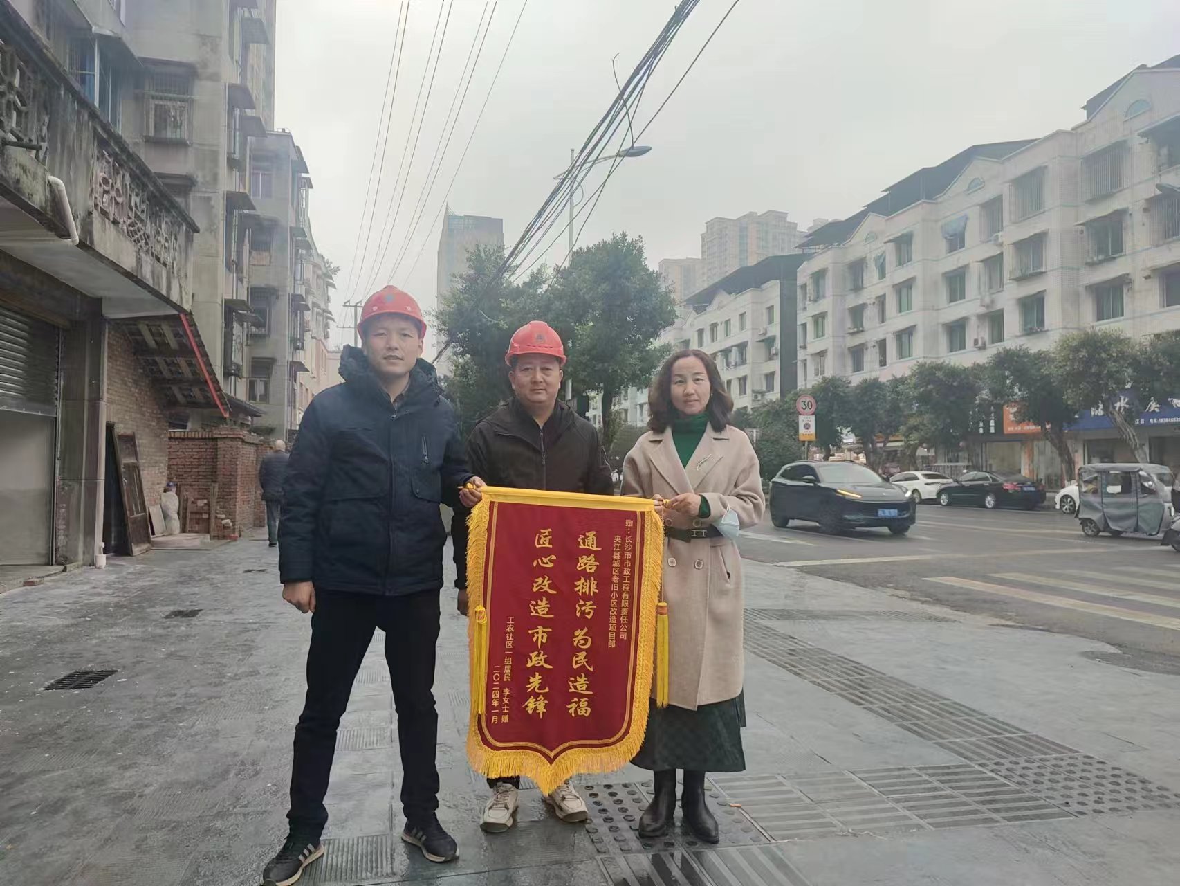 市政要聞 | 不負“信”任，誠鑄品牌：公司收到多封感謝信和多面錦旗