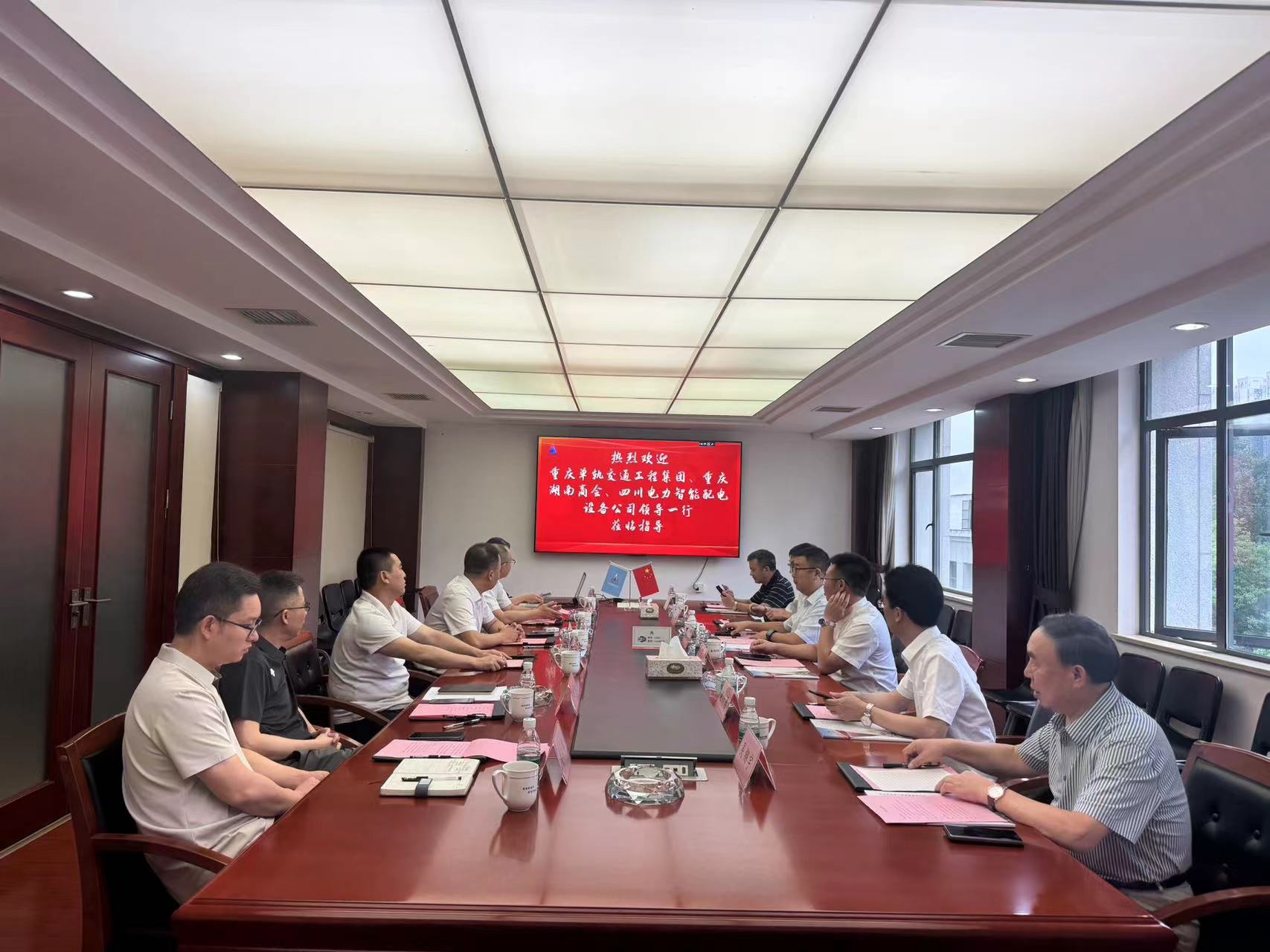 市政要聞 | 談合作促共贏！重慶單軌集團領導蒞臨我公司考察交流