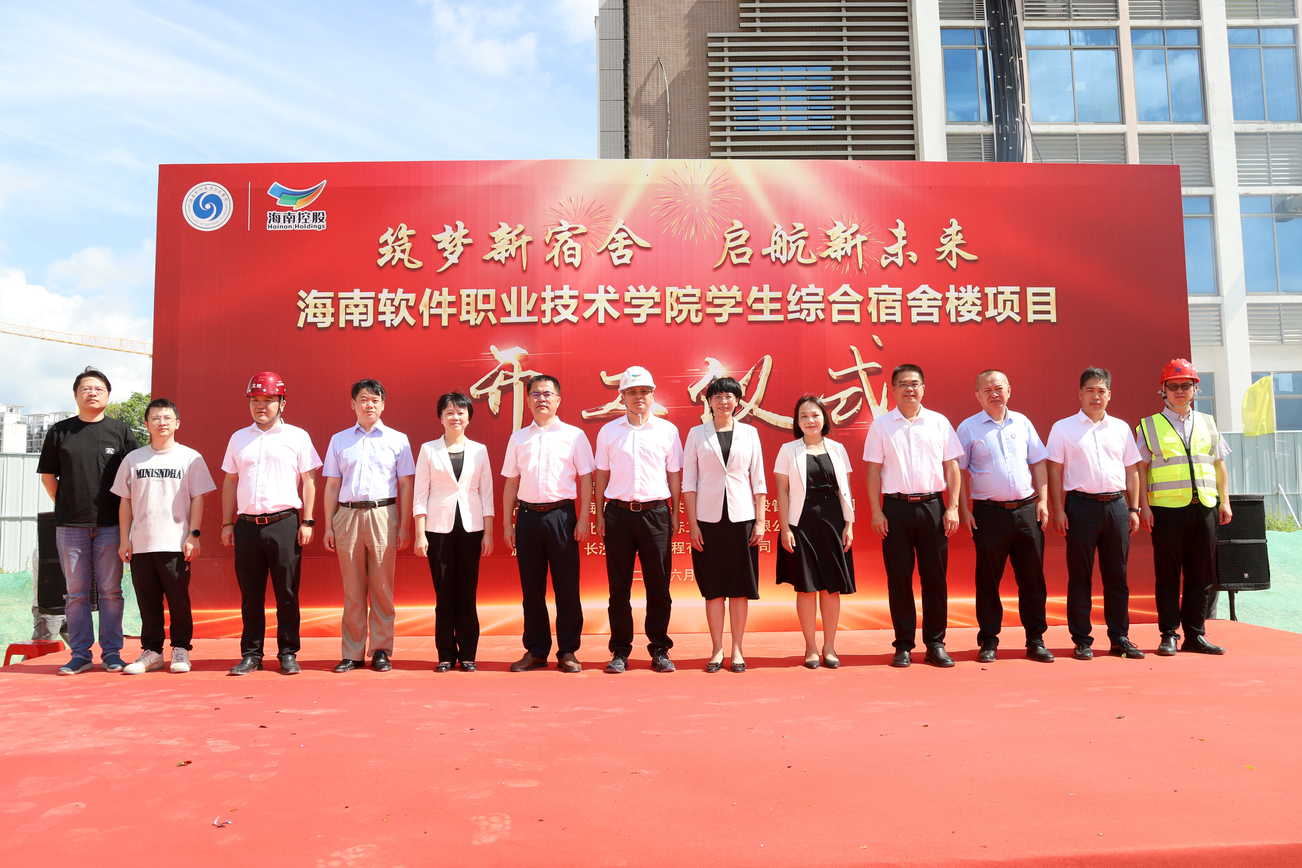 開工現(xiàn)場2(1).png