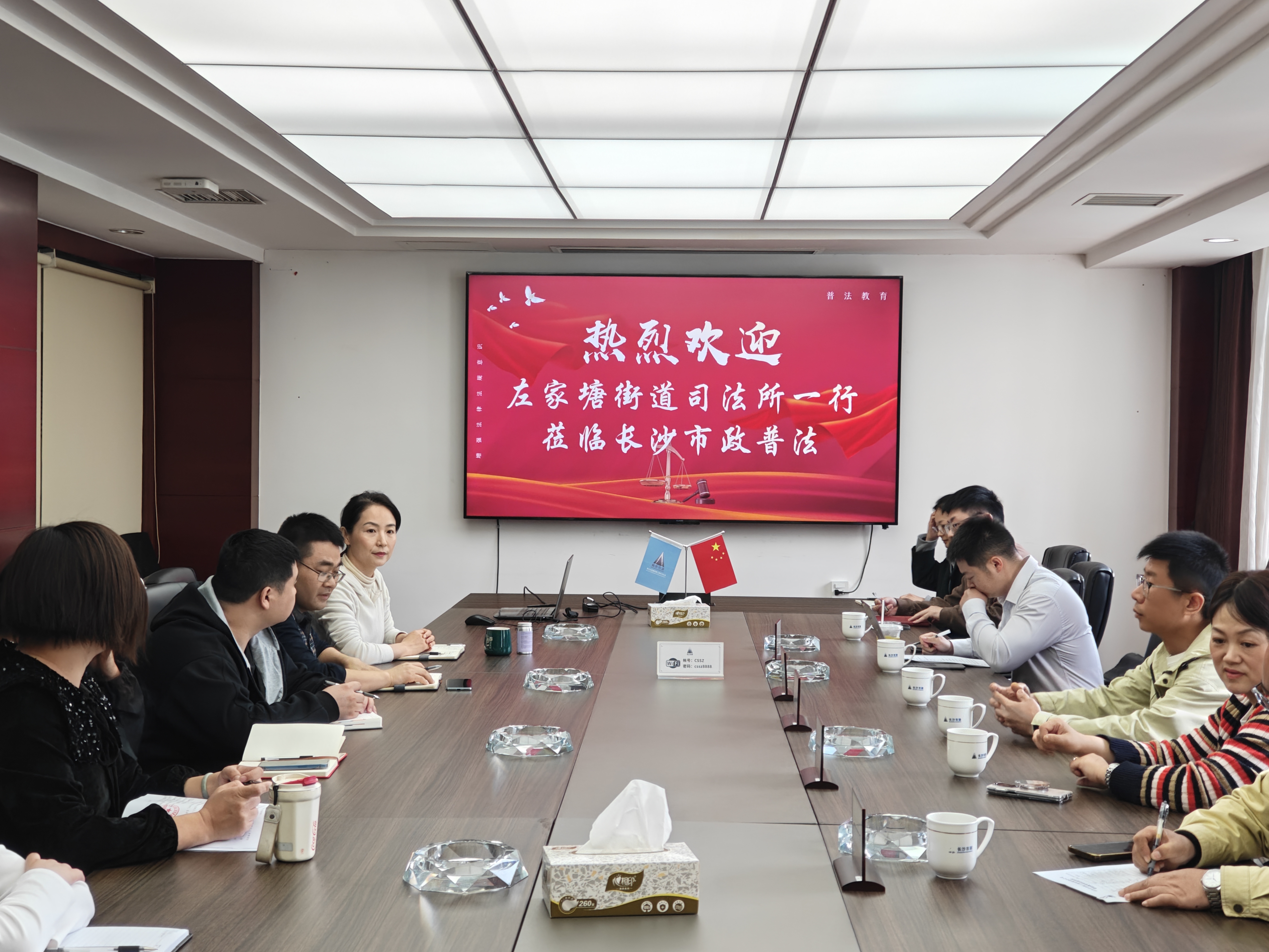 市政要聞 | 司法所“送課進(jìn)企”精準(zhǔn)賦能，公司“以學(xué)促行”行穩(wěn)致遠(yuǎn)